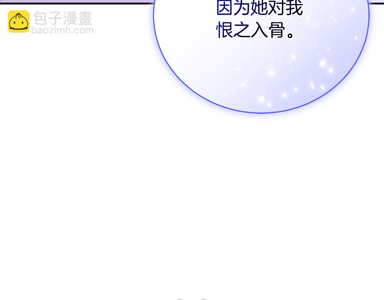 第51话 完美的藏身办法(1/4)-第51话