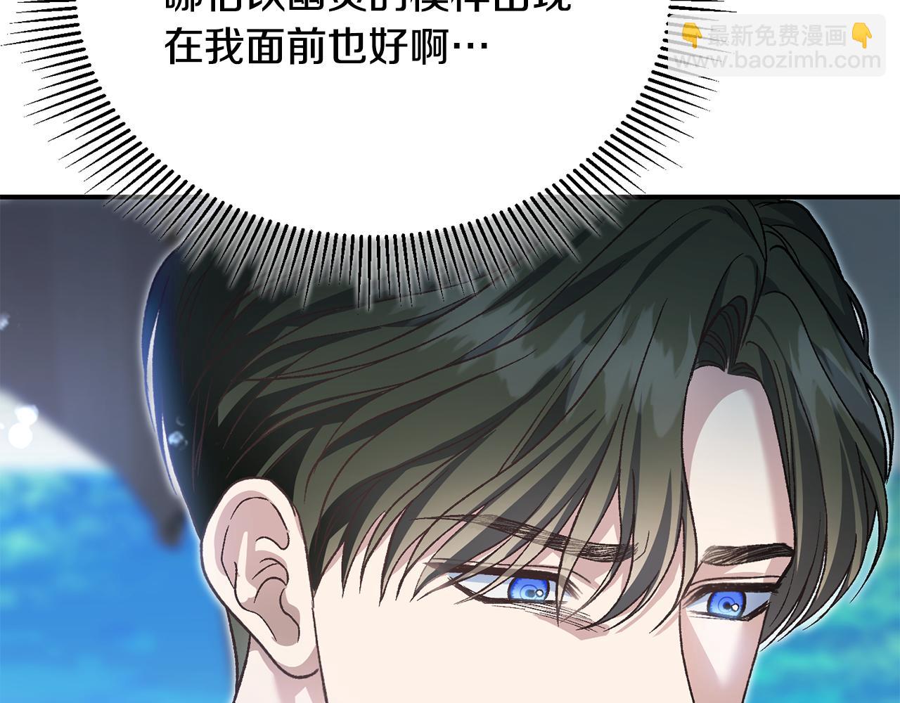 第51话 完美的藏身办法(1/4)-第51话