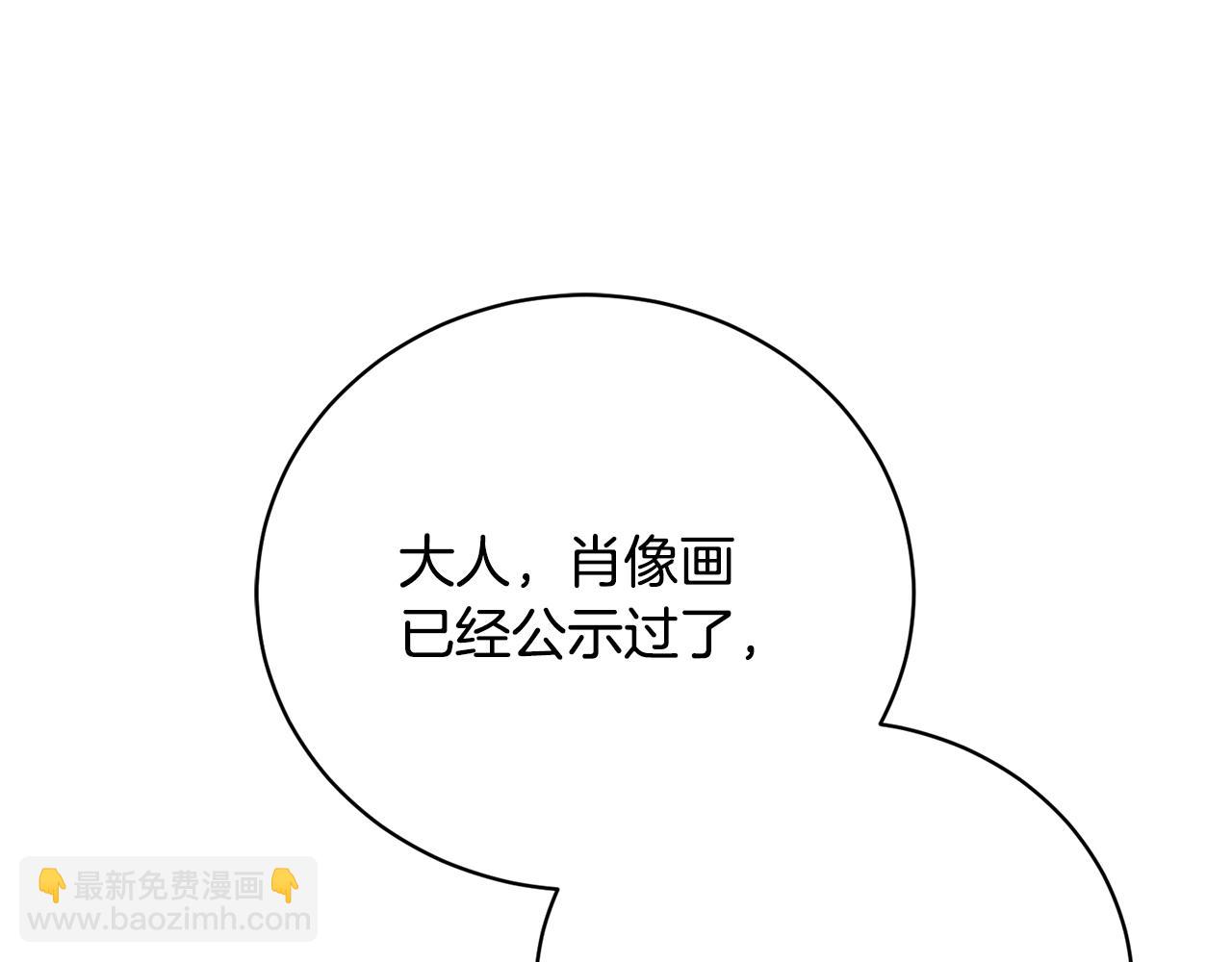 第51话 完美的藏身办法(1/4)-第51话