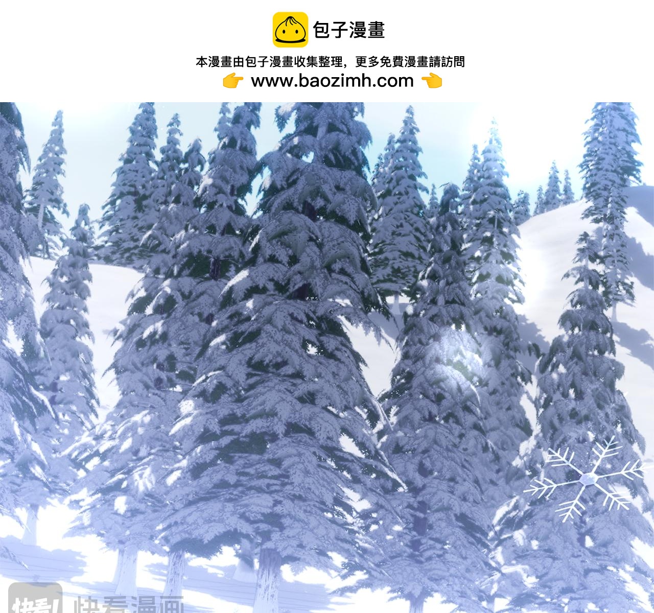 第53话 被捕兽夹夹伤(1/4)-第53话