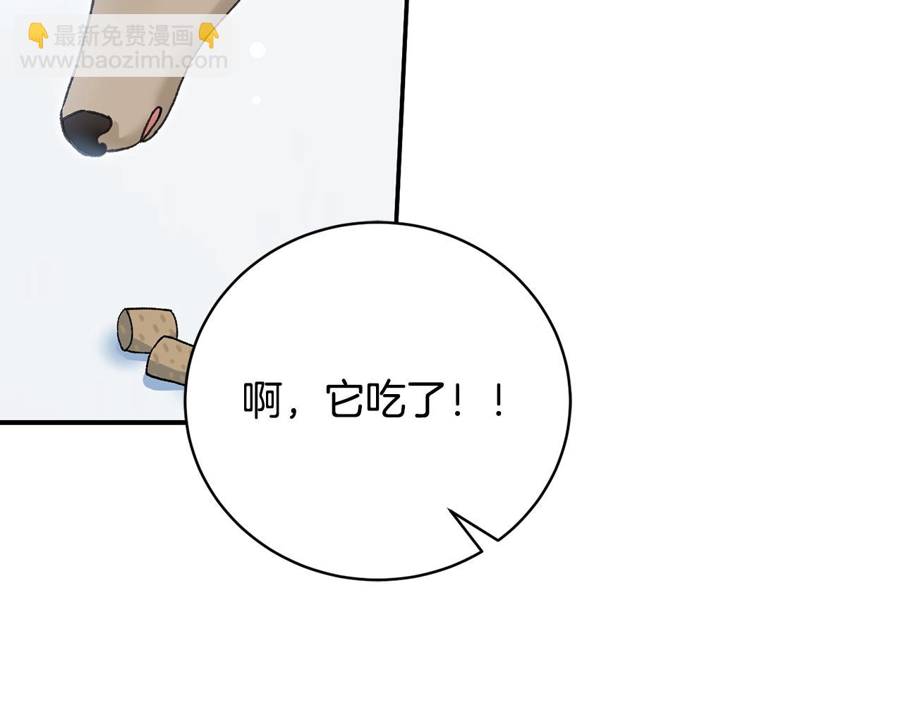第53话 被捕兽夹夹伤(1/4)-第53话