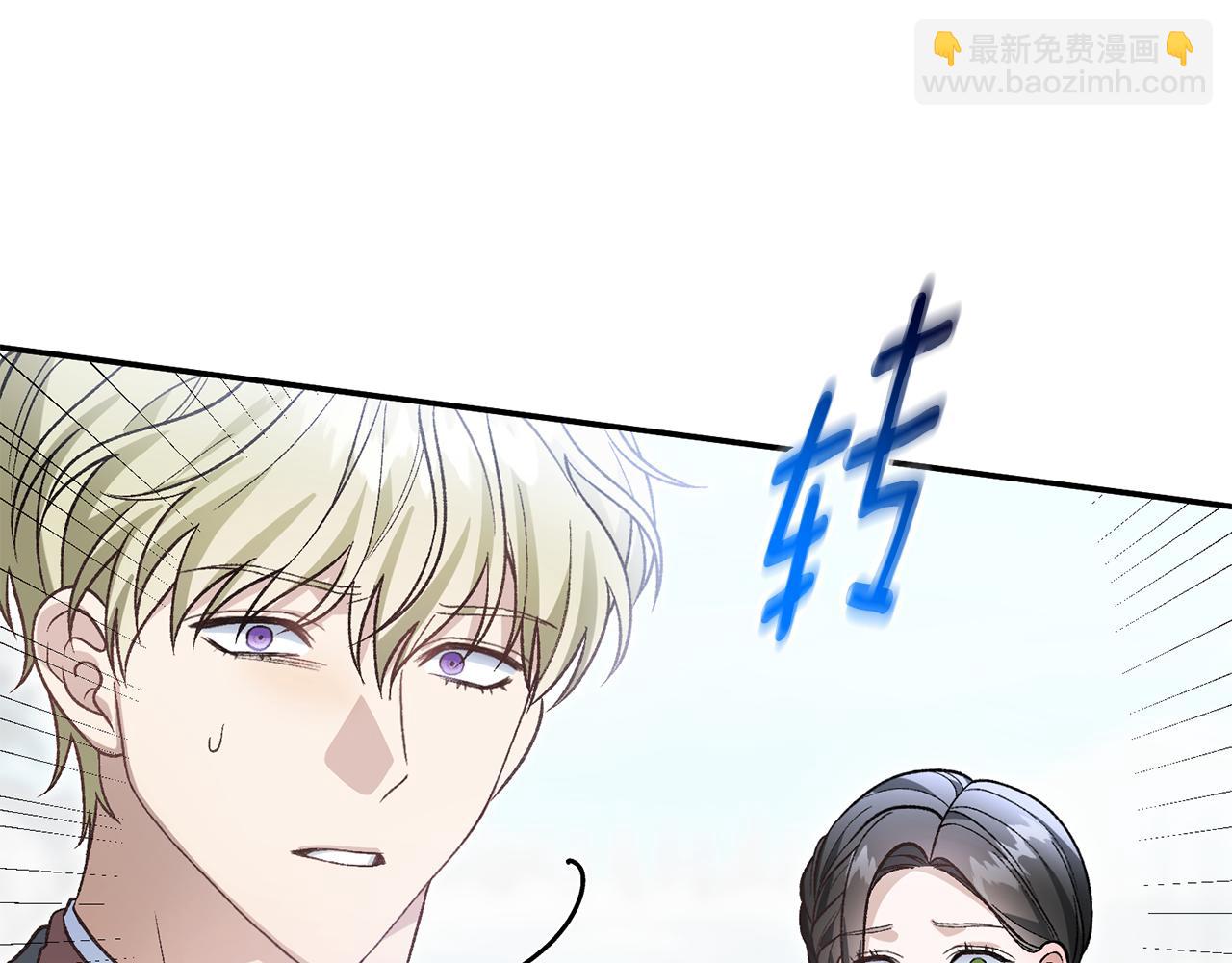 第53话 被捕兽夹夹伤(1/4)-第53话