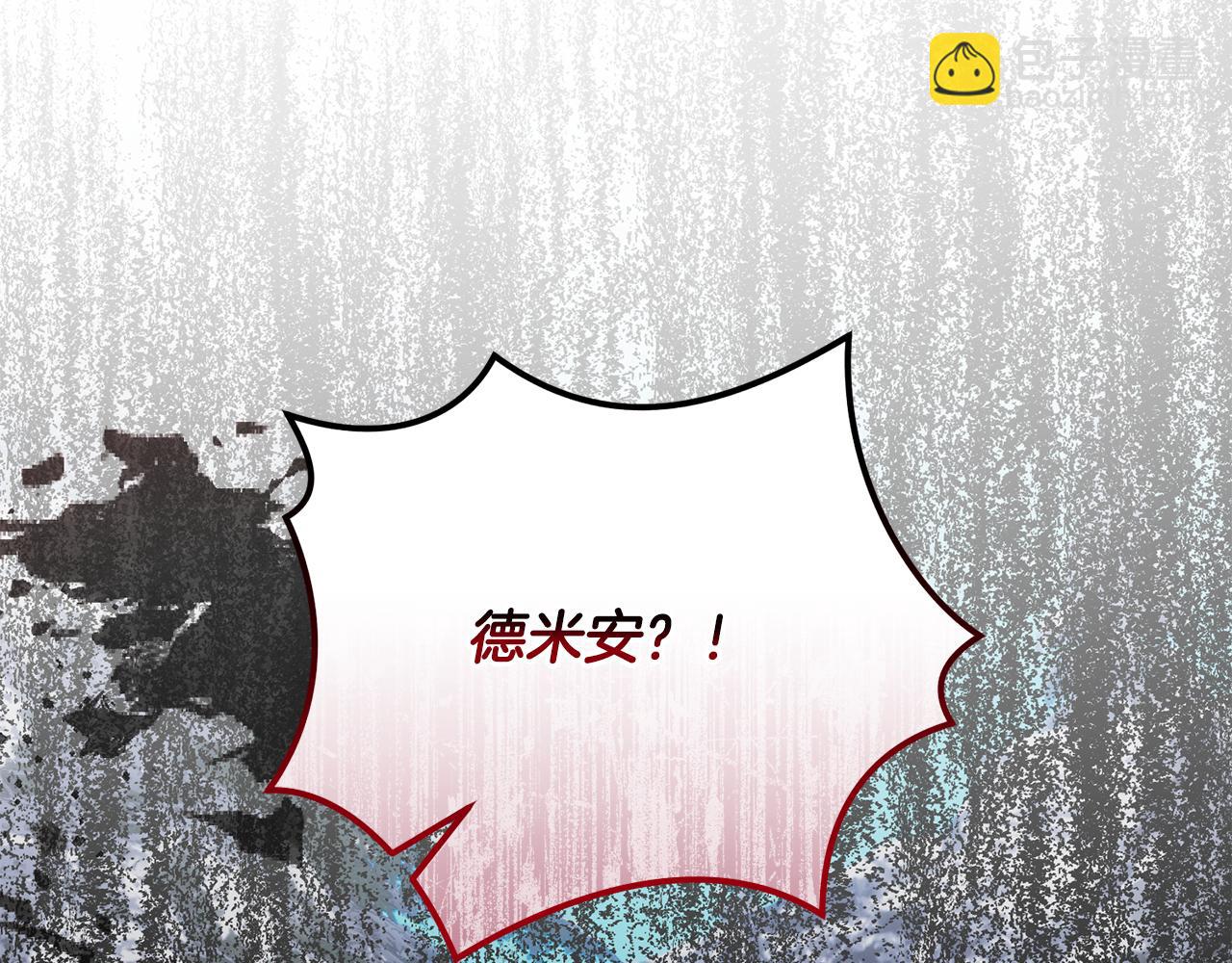 第53话 被捕兽夹夹伤(1/4)-第53话