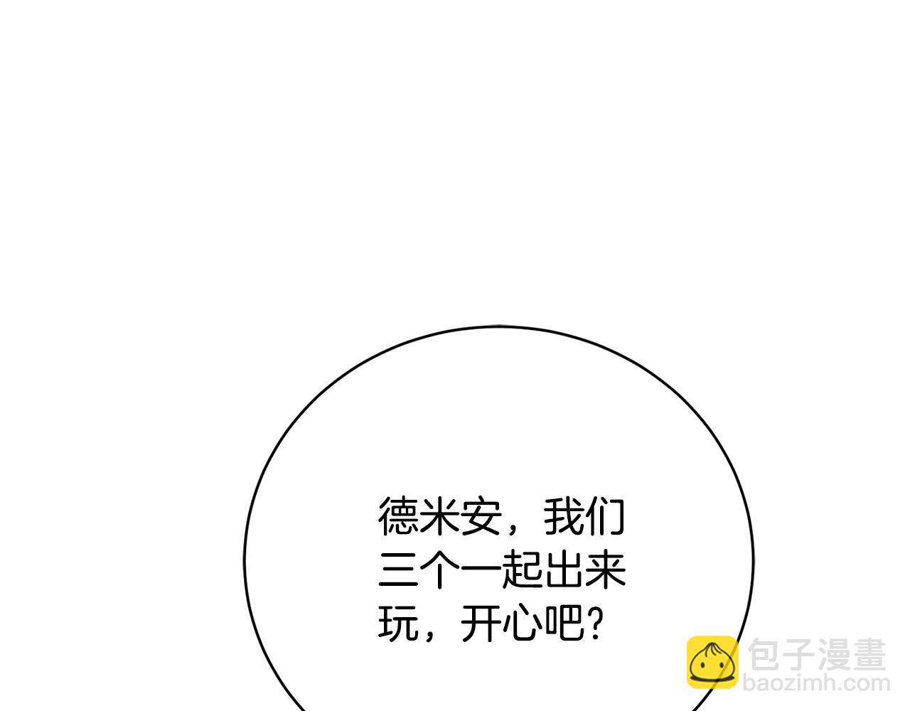 第53话 被捕兽夹夹伤(1/4)-第53话