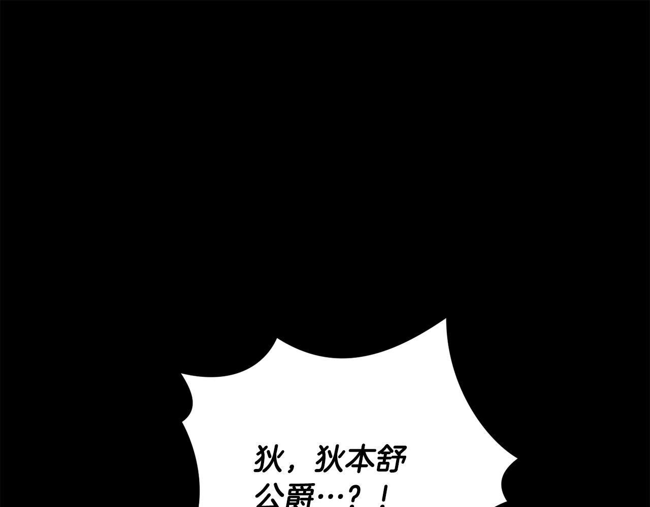 第55话 姗姗来迟的贵客(1/4)-第55话