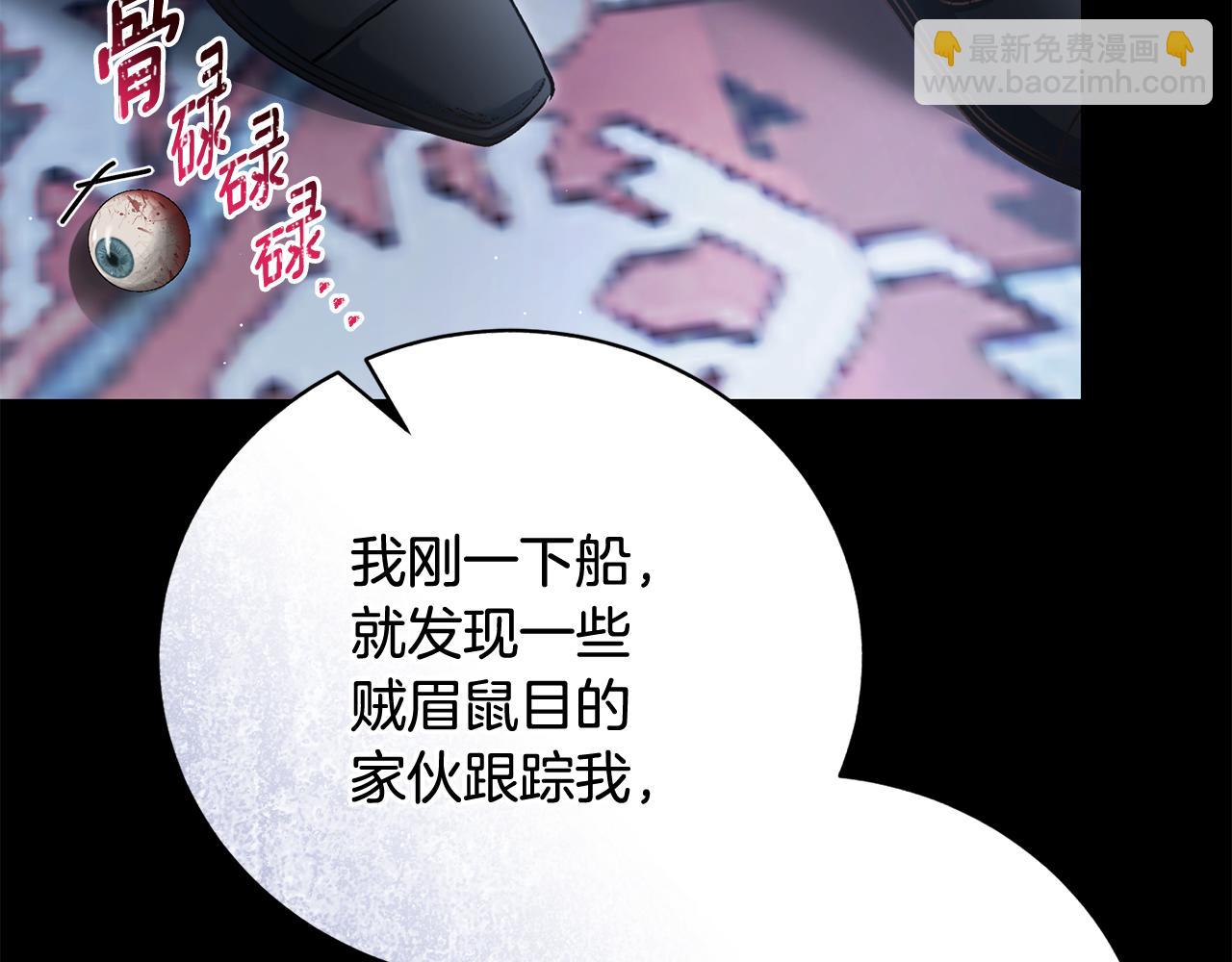 第55话 姗姗来迟的贵客(1/4)-第55话