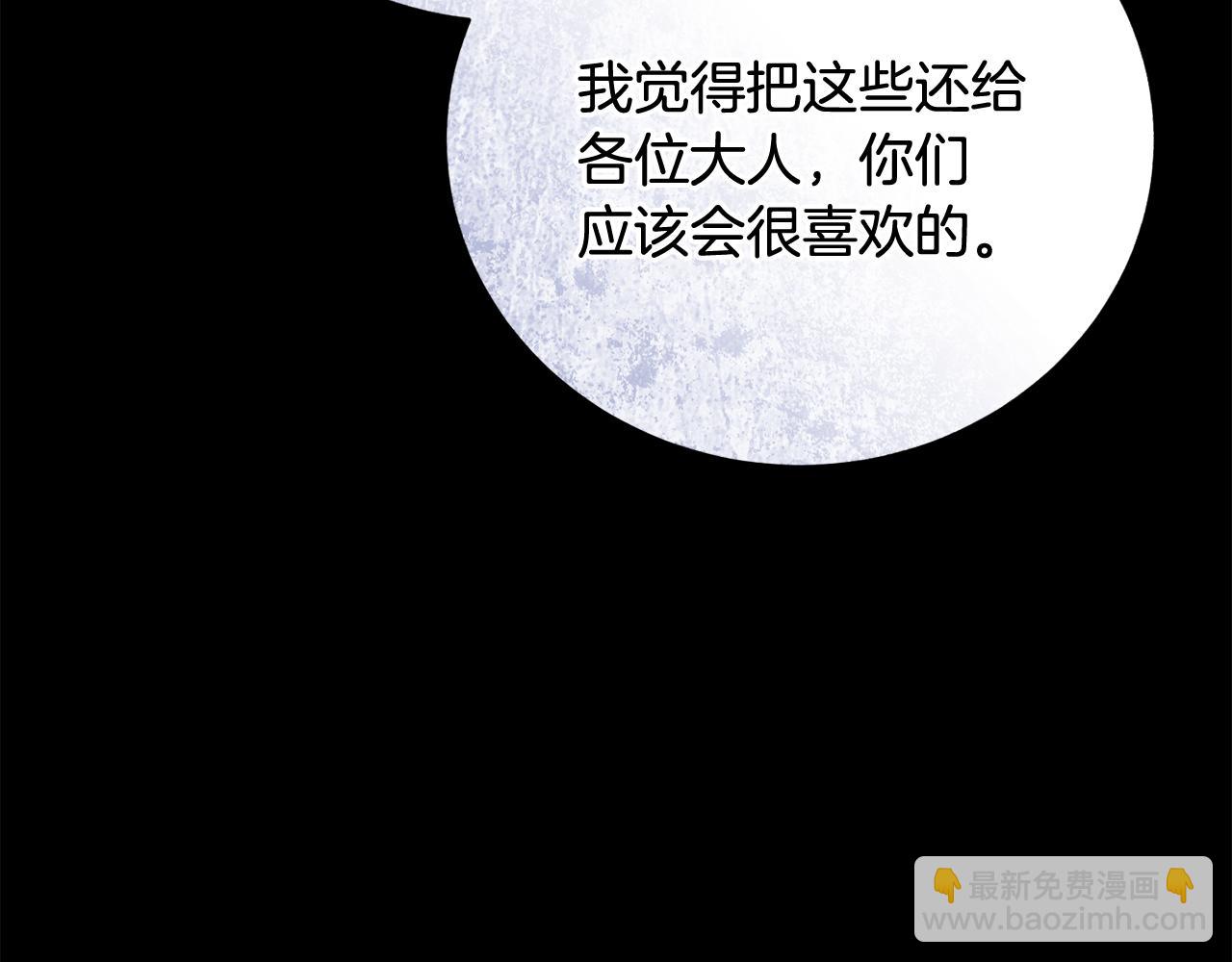 第55话 姗姗来迟的贵客(1/4)-第55话