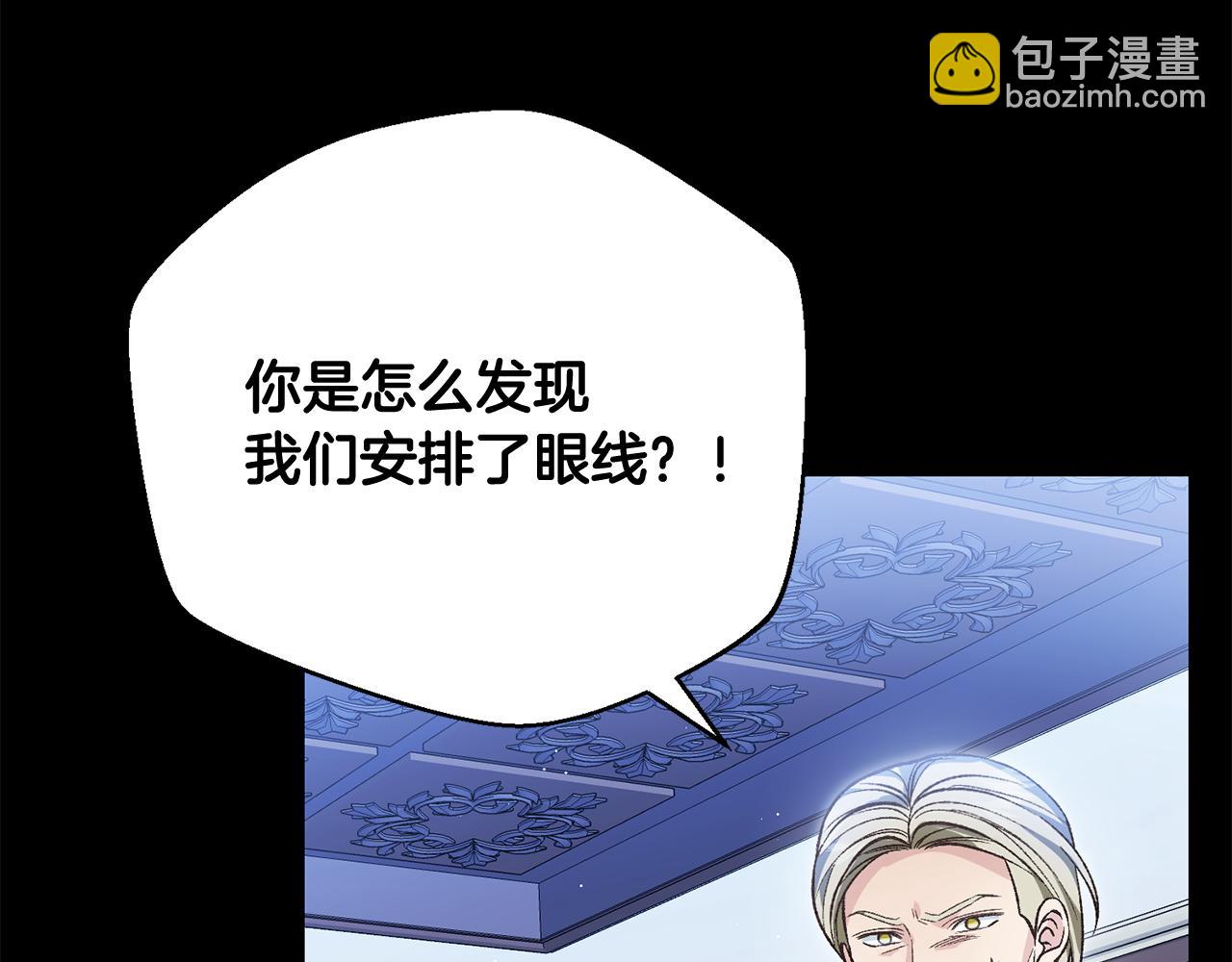 第55话 姗姗来迟的贵客(1/4)-第55话
