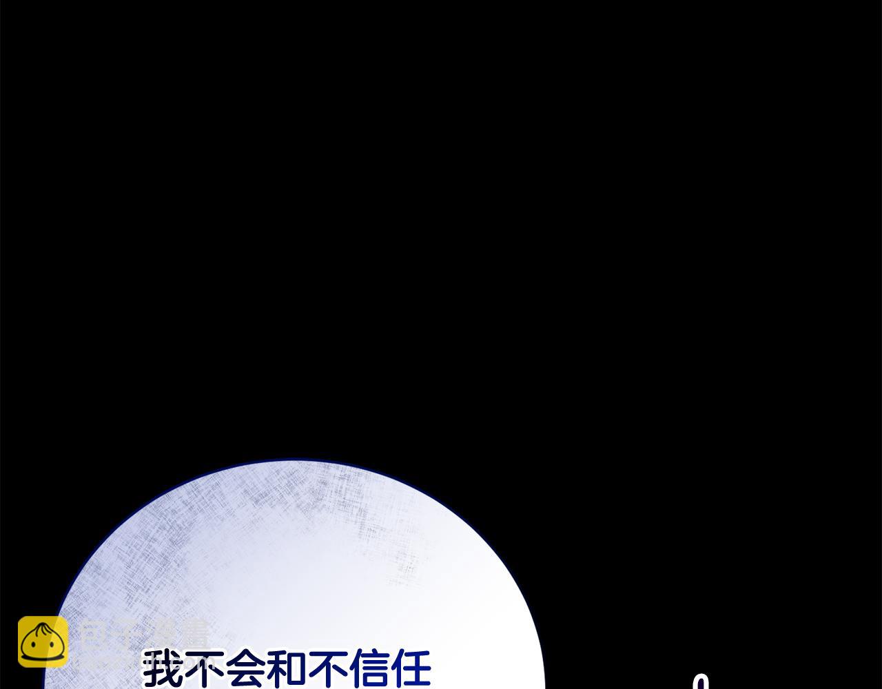 第55话 姗姗来迟的贵客(1/4)-第55话