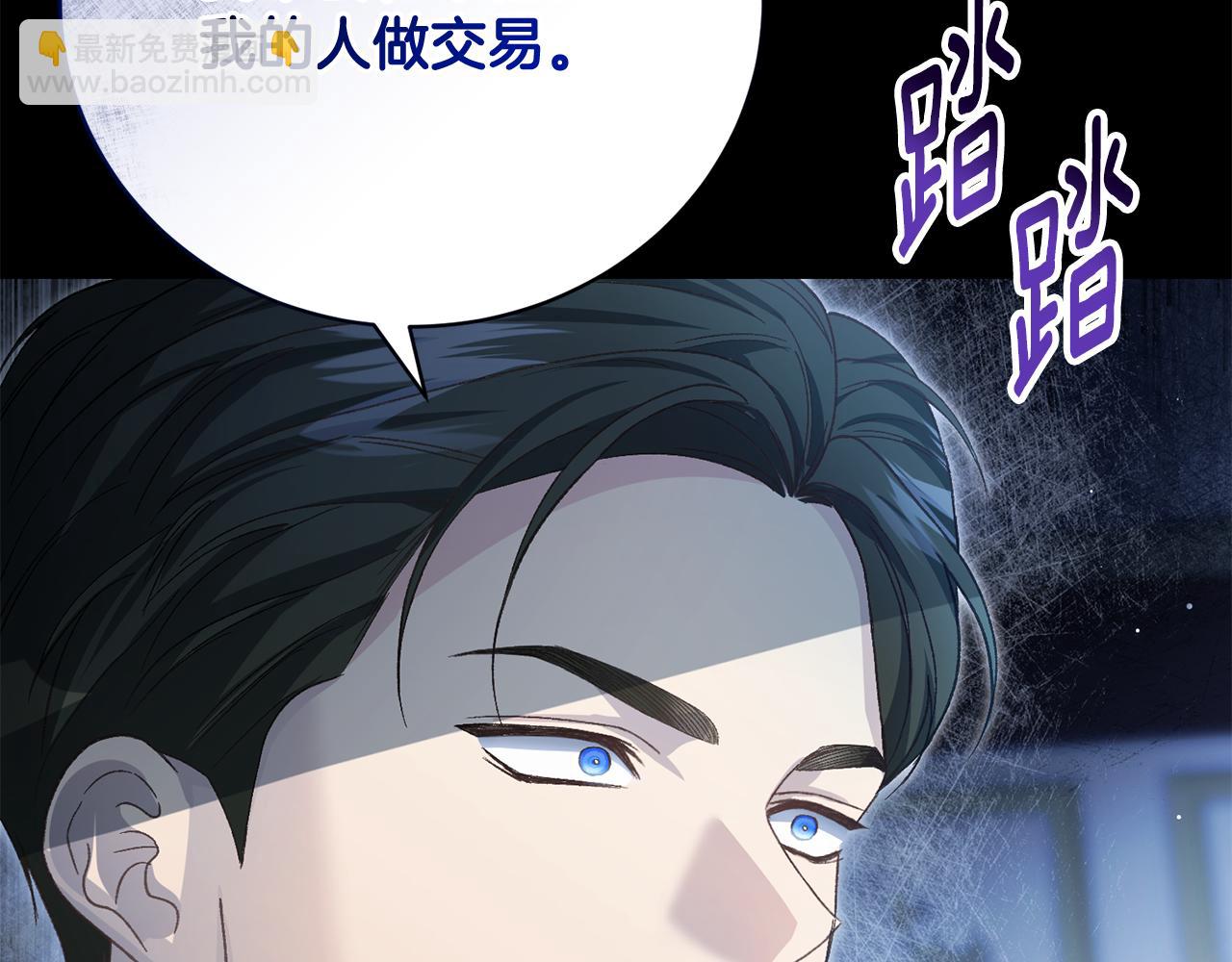第55话 姗姗来迟的贵客(1/4)-第55话