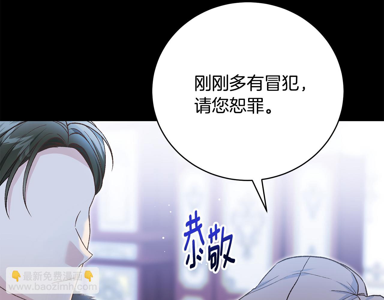 第55话 姗姗来迟的贵客(1/4)-第55话