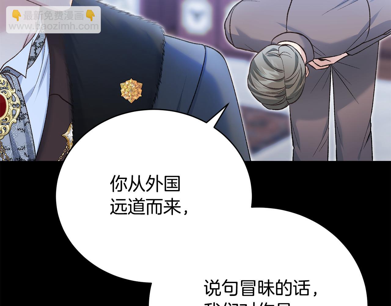 第55话 姗姗来迟的贵客(1/4)-第55话