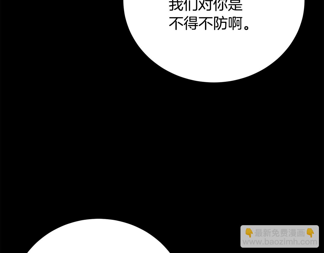 第55话 姗姗来迟的贵客(1/4)-第55话