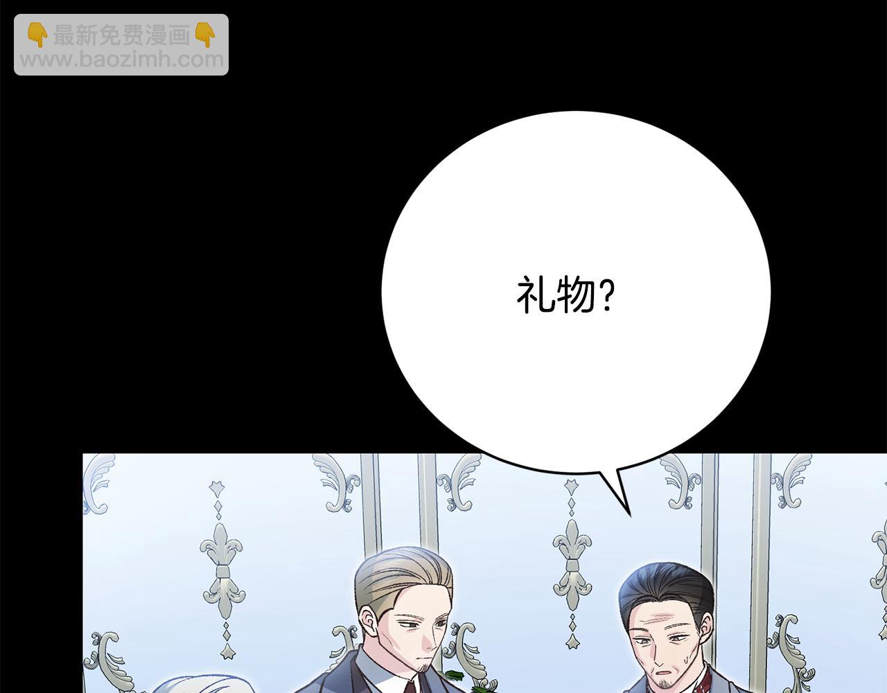 第55话 姗姗来迟的贵客(1/4)-第55话