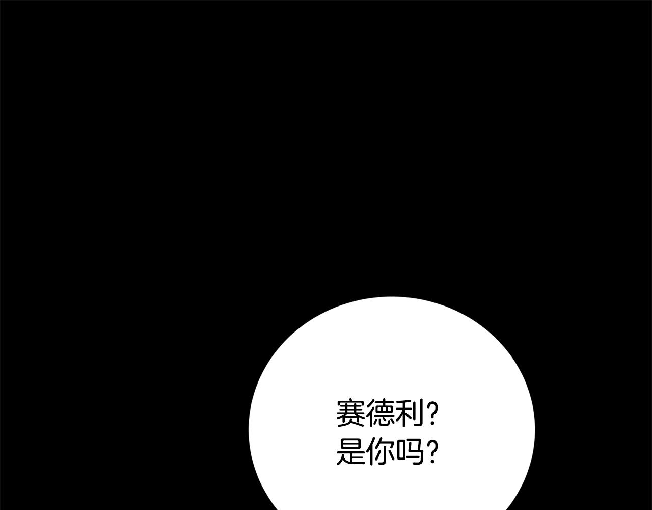 第57话 惊喜活动(1/4)-第57话
