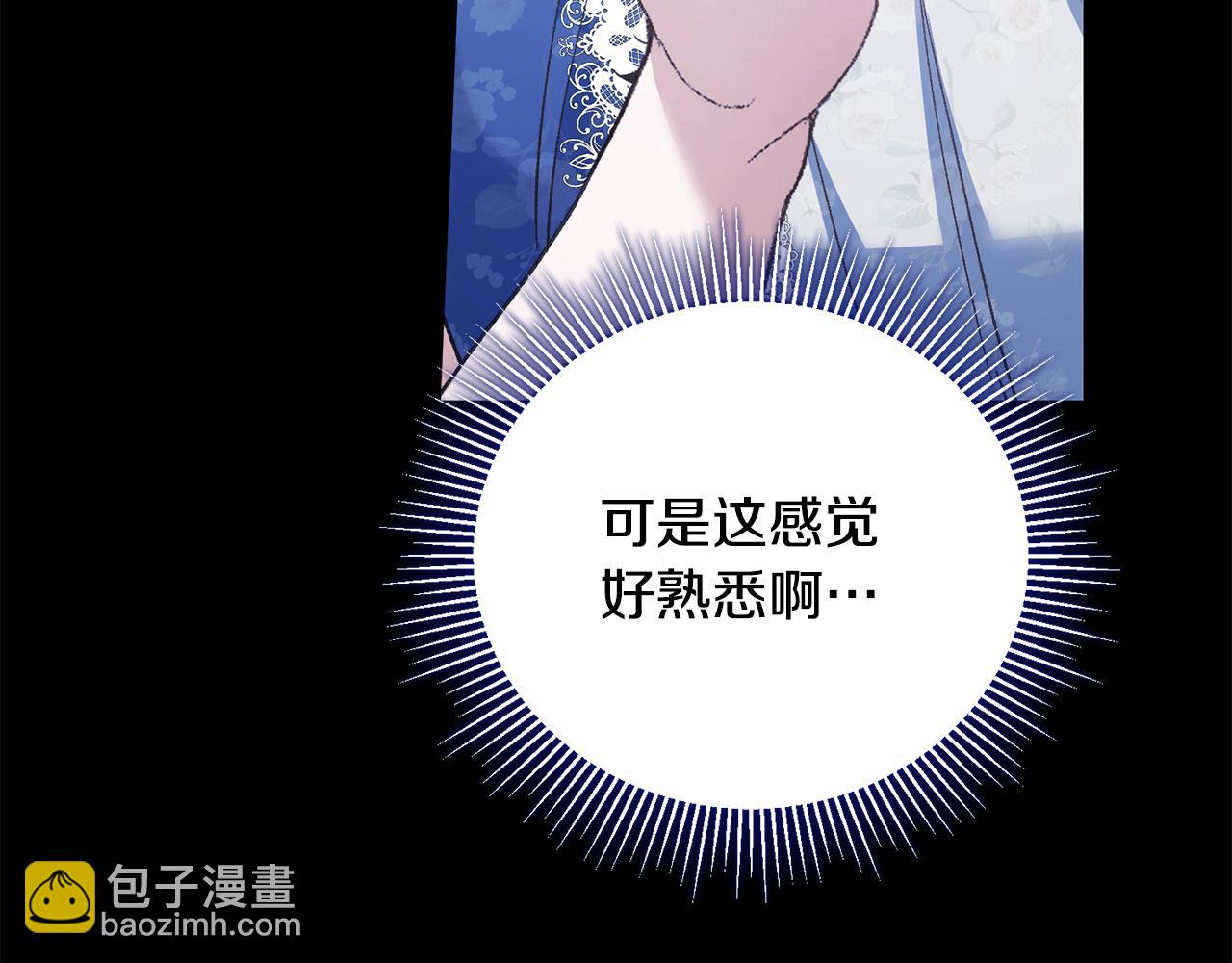 第57话 惊喜活动(1/4)-第57话