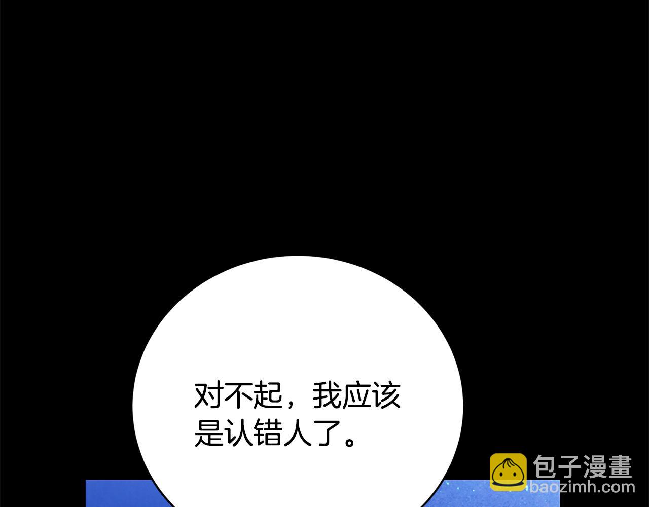第57话 惊喜活动(1/4)-第57话