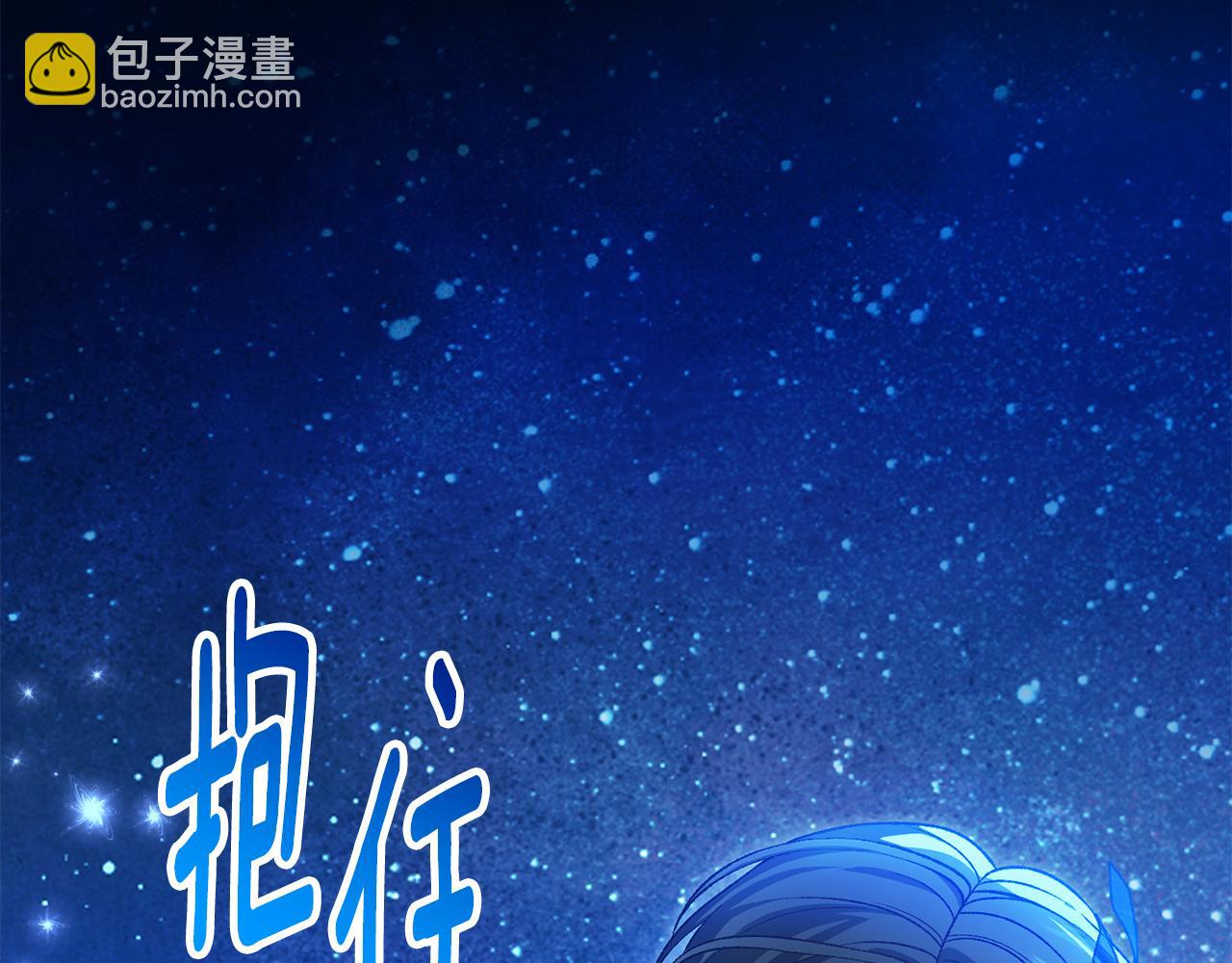 第57话 惊喜活动(1/4)-第57话