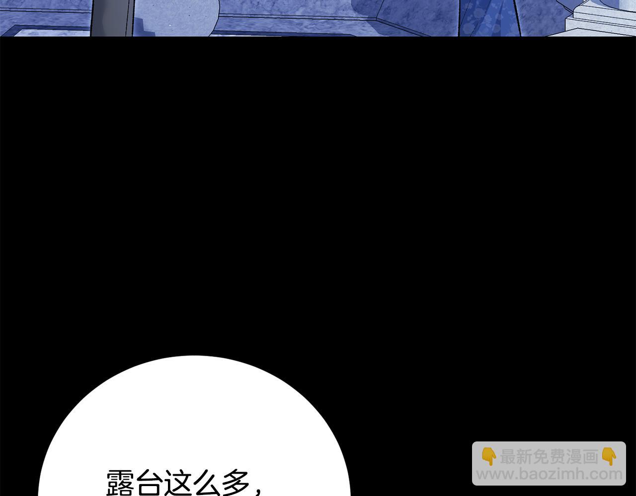 第57话 惊喜活动(1/4)-第57话