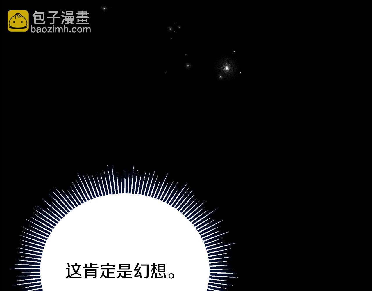 第57话 惊喜活动(1/4)-第57话