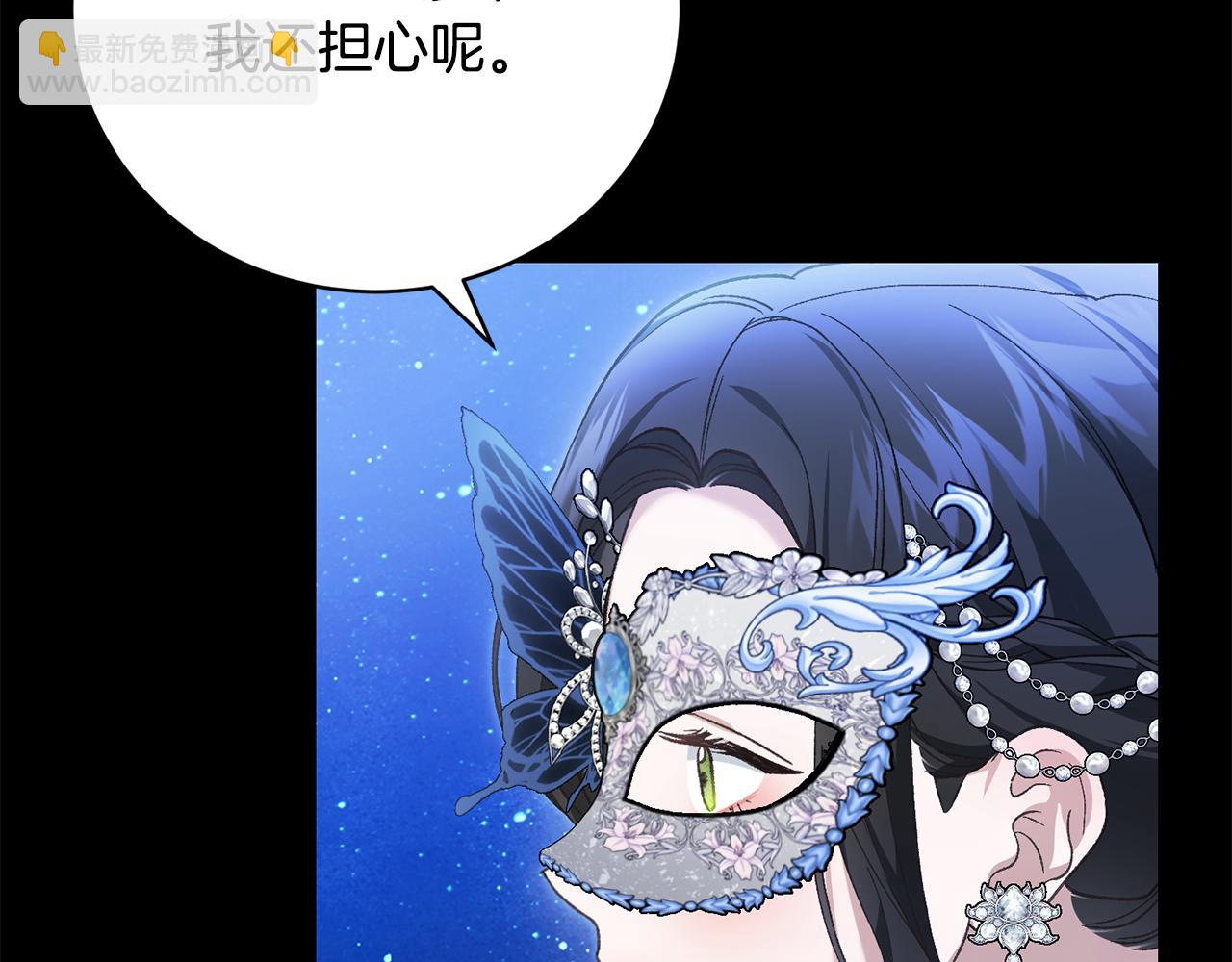 第57话 惊喜活动(1/4)-第57话