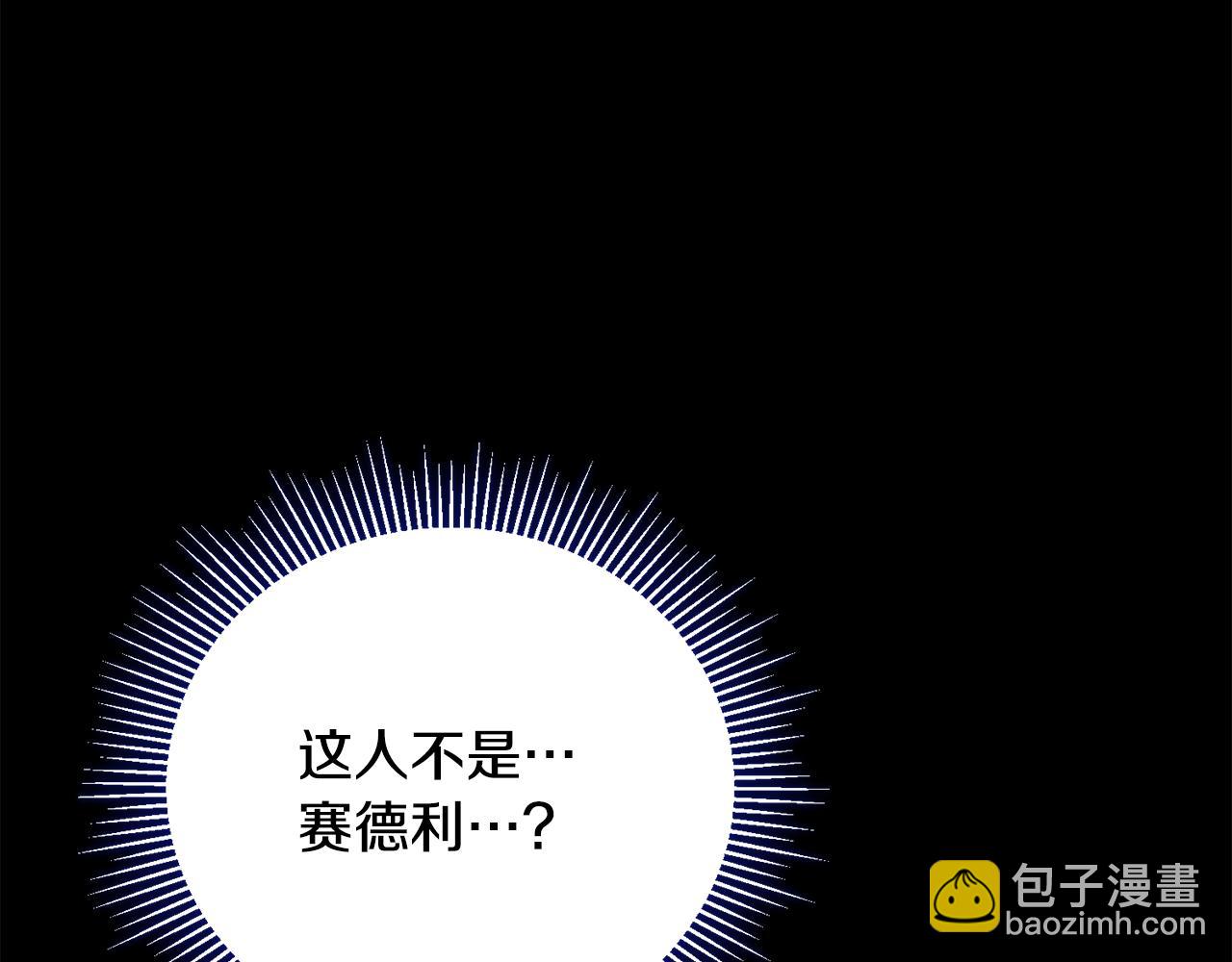 第57话 惊喜活动(1/4)-第57话