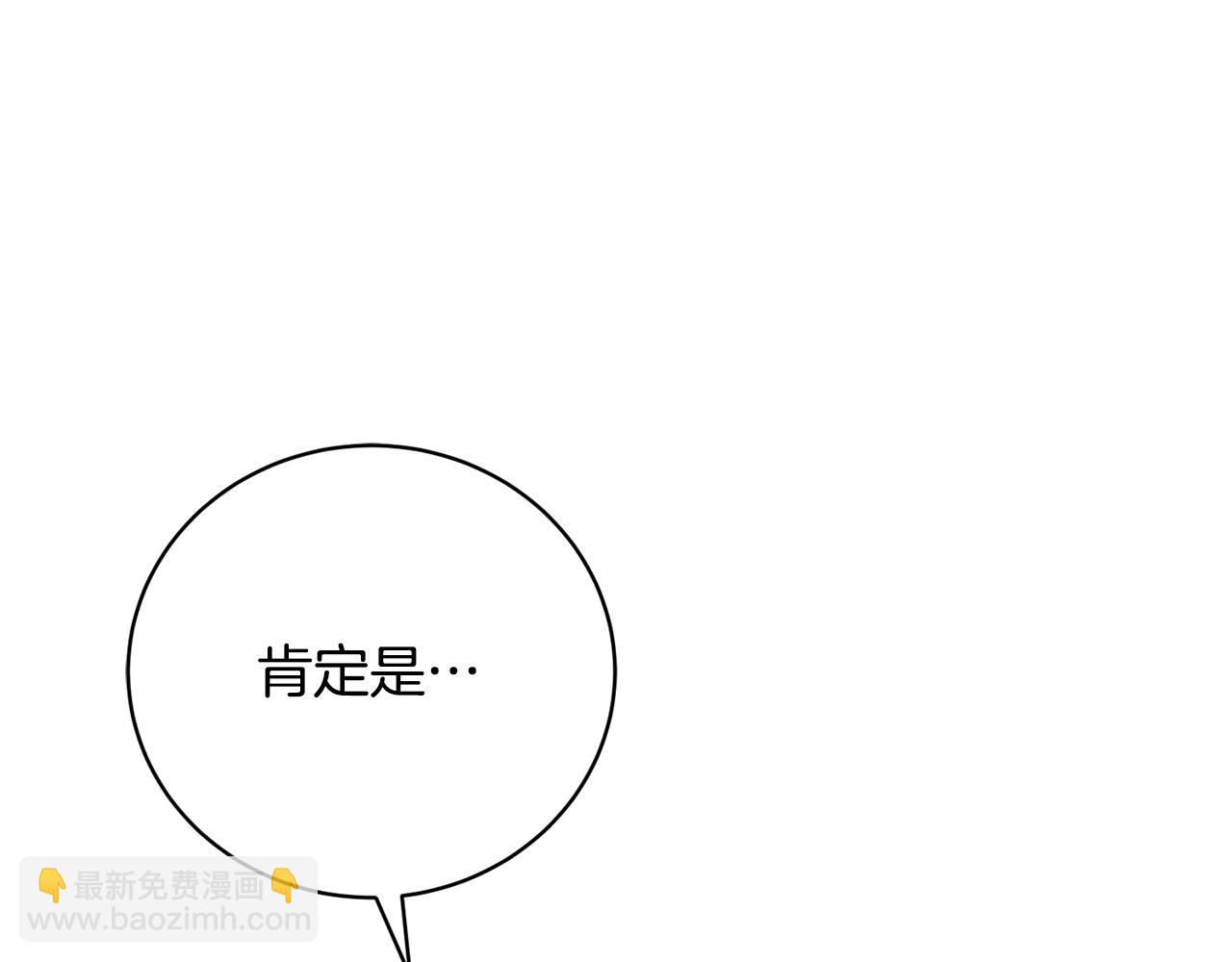 第59话 我来填满你的心(1/4)-第59话