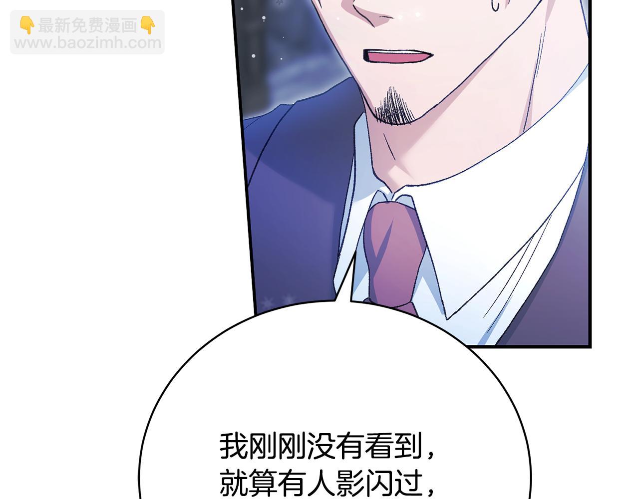 第59话 我来填满你的心(1/4)-第59话