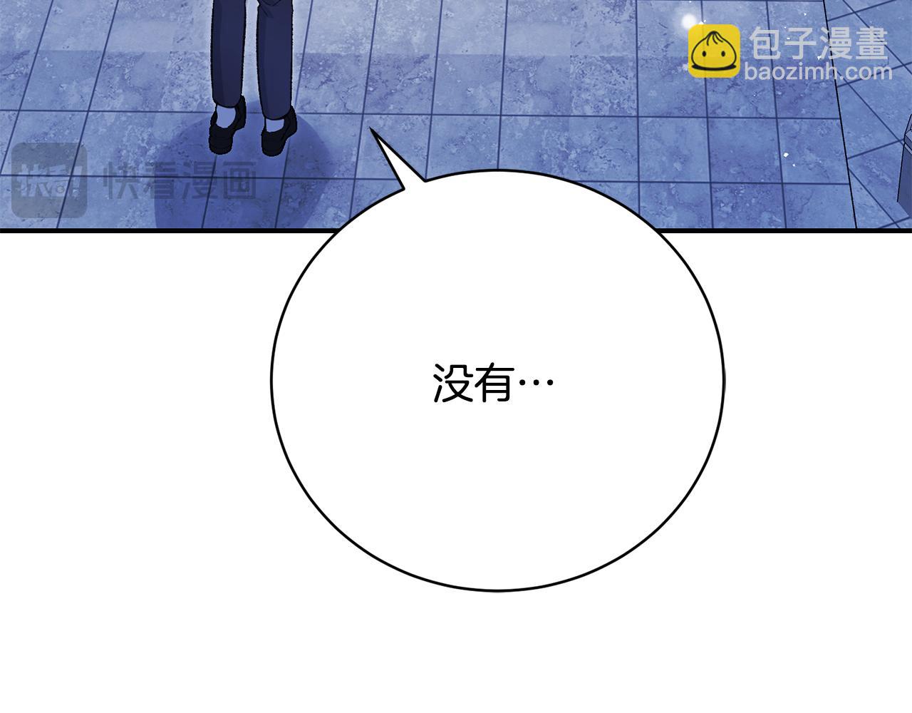 第59话 我来填满你的心(1/4)-第59话