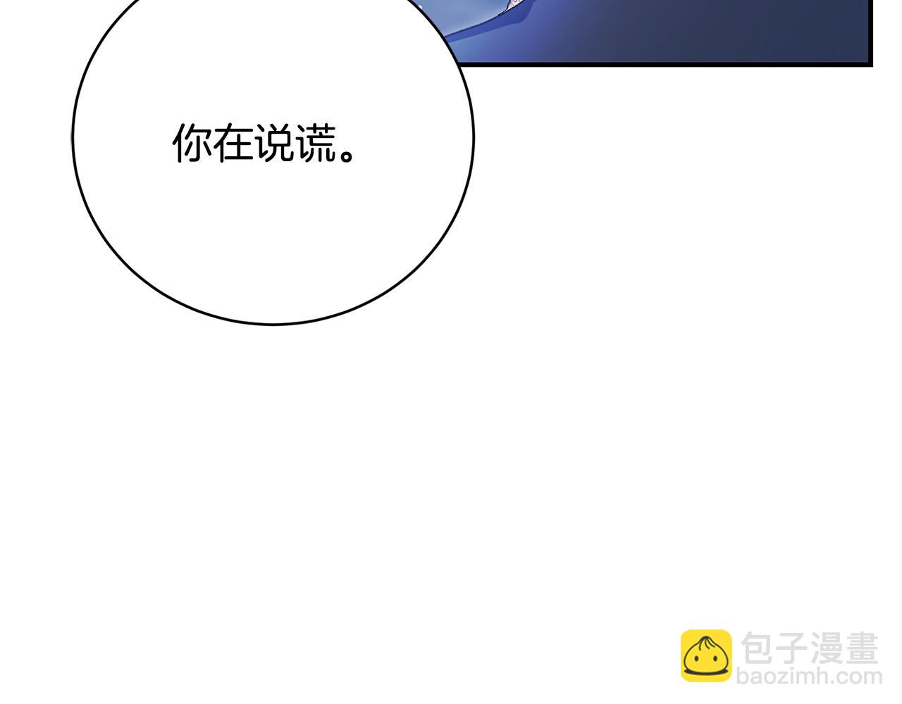 第59话 我来填满你的心(1/4)-第59话