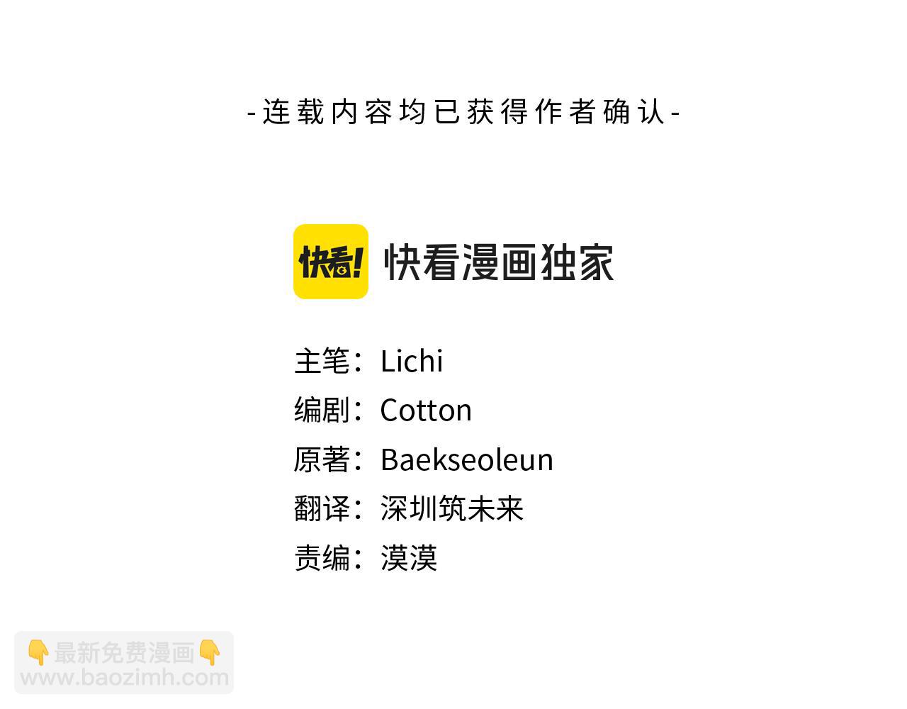 第59话 我来填满你的心(1/4)-第59话