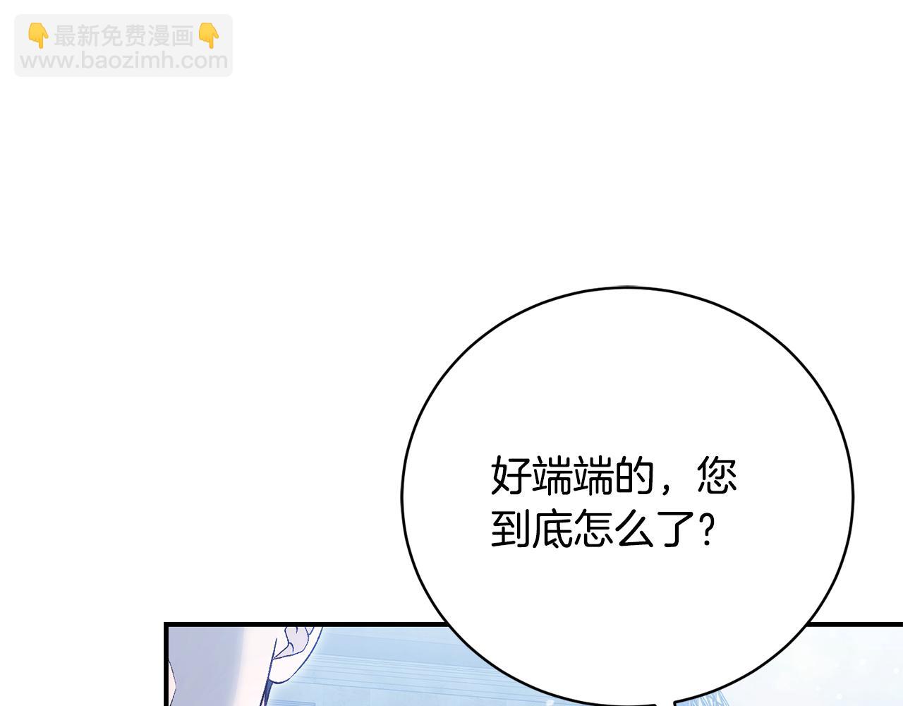 第59话 我来填满你的心(1/4)-第59话