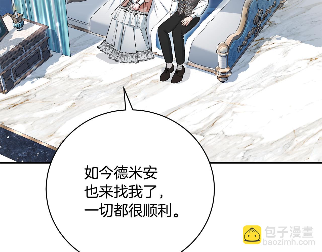 第59话 我来填满你的心(1/4)-第59话