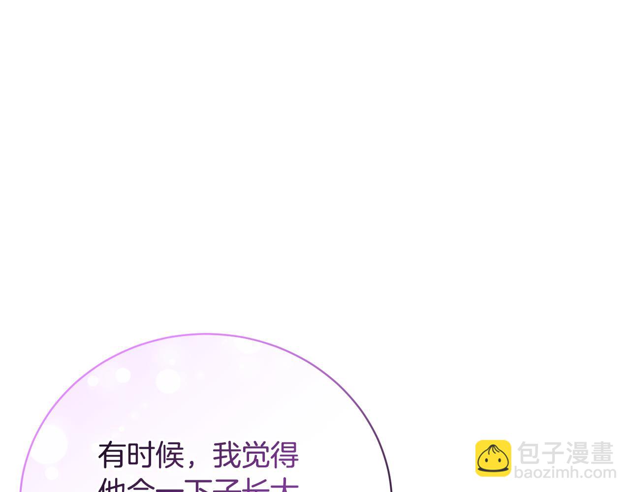 第59话 我来填满你的心(1/4)-第59话