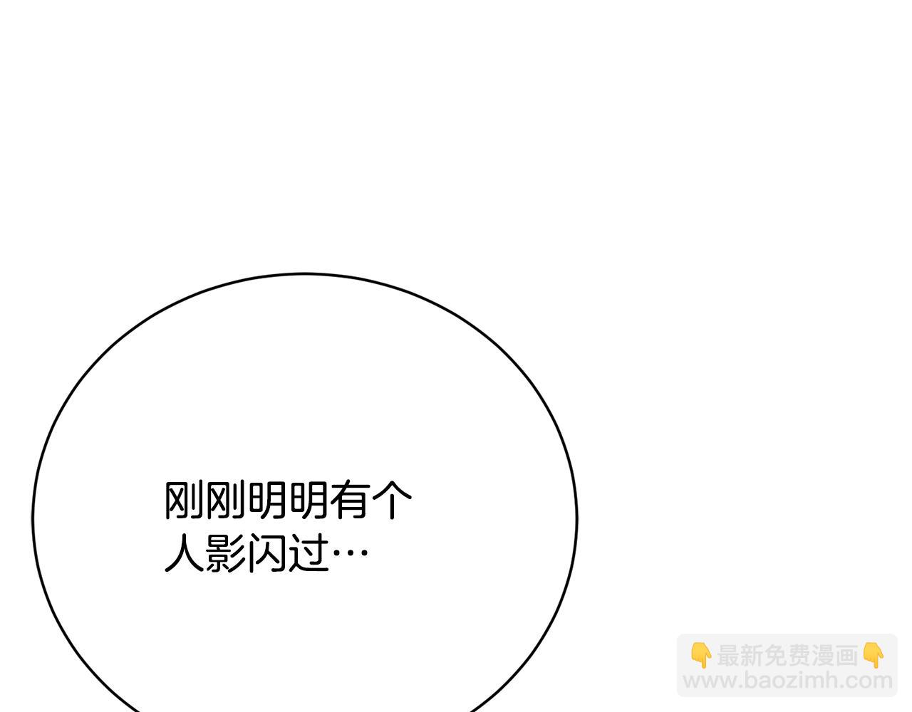 第59话 我来填满你的心(1/4)-第59话