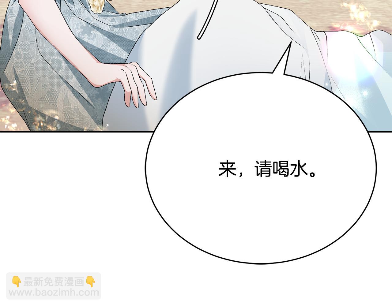 第7话 谎言(1/6)-第7话