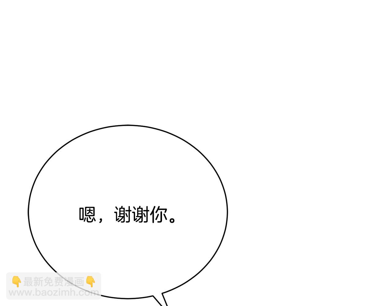 第7话 谎言(1/6)-第7话