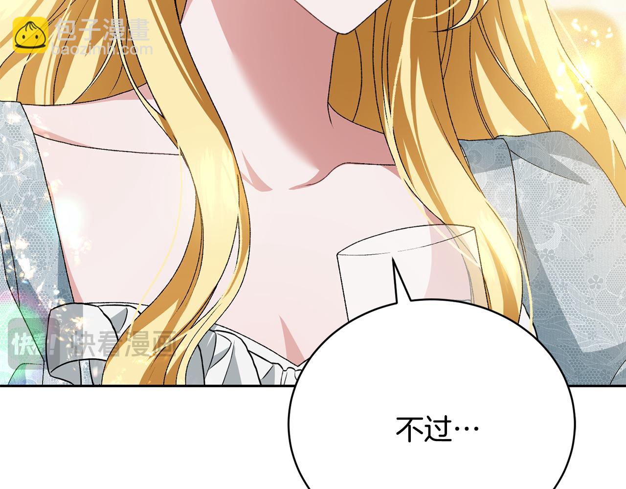 第7话 谎言(1/6)-第7话