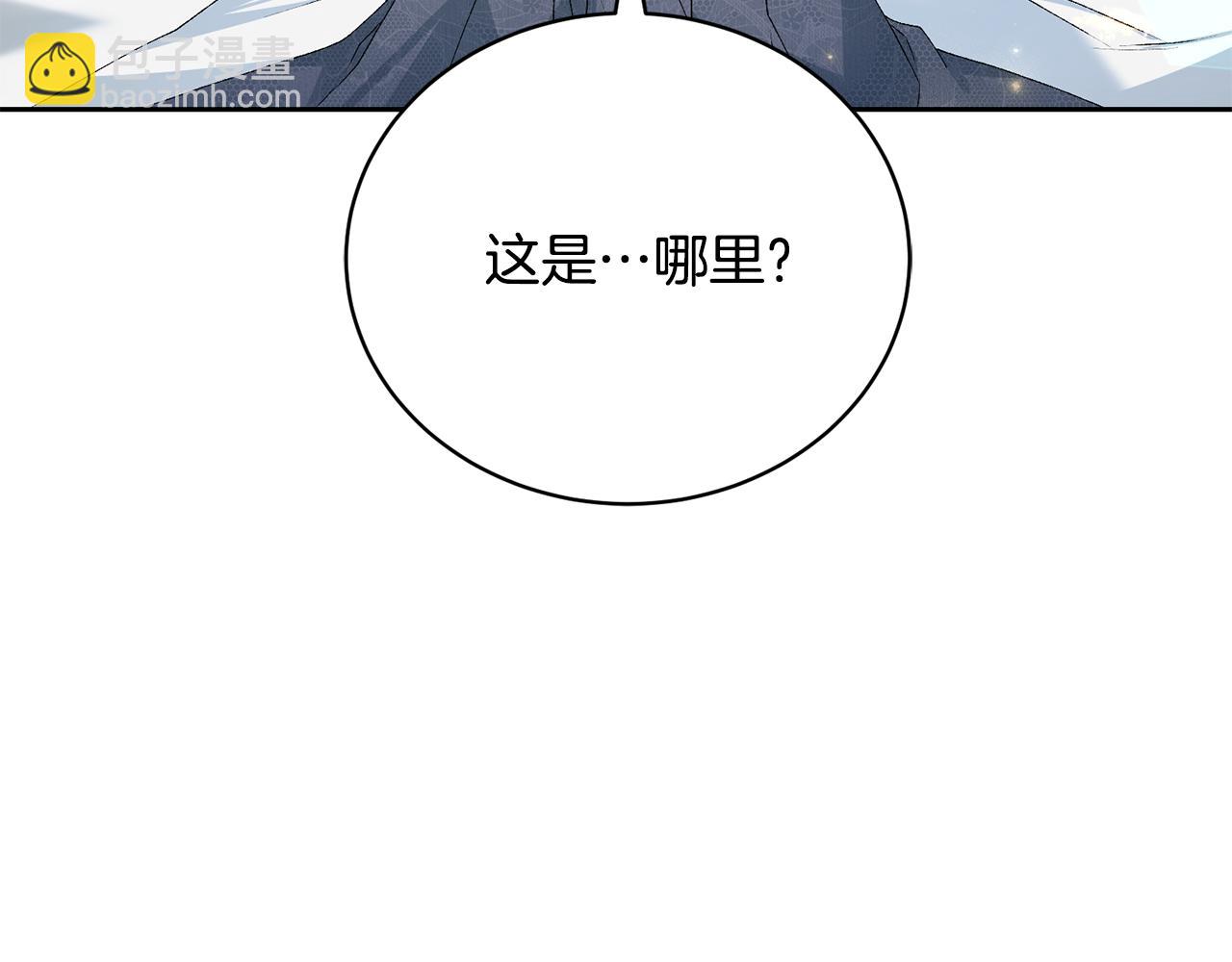 第7话 谎言(1/6)-第7话