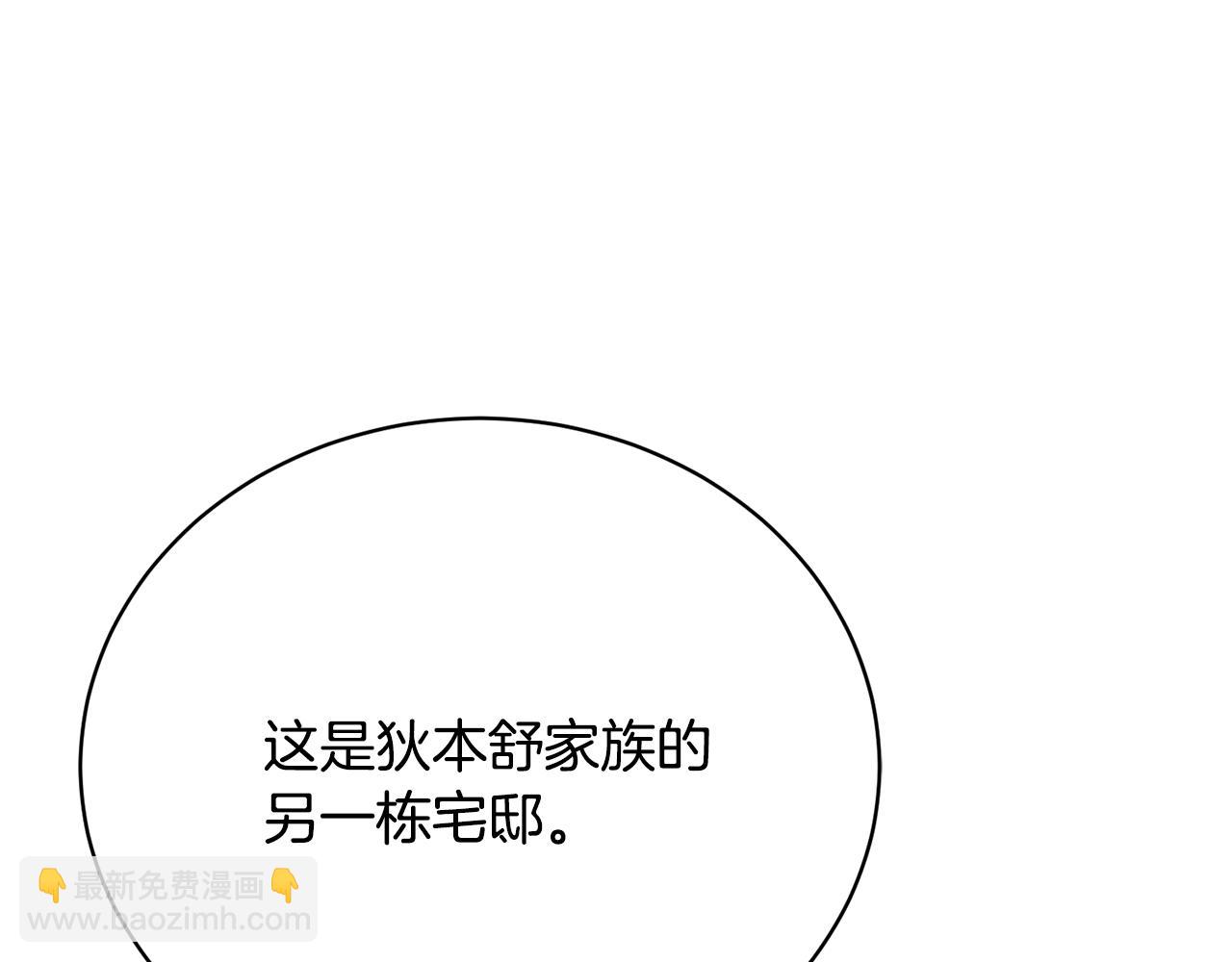 第7话 谎言(1/6)-第7话