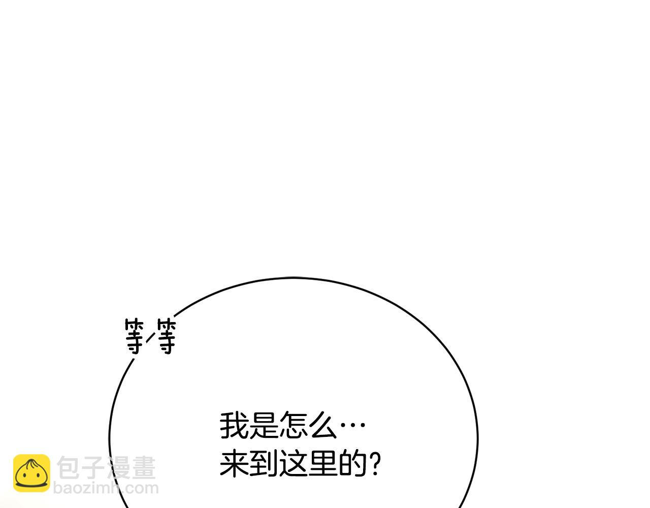 第7话 谎言(1/6)-第7话