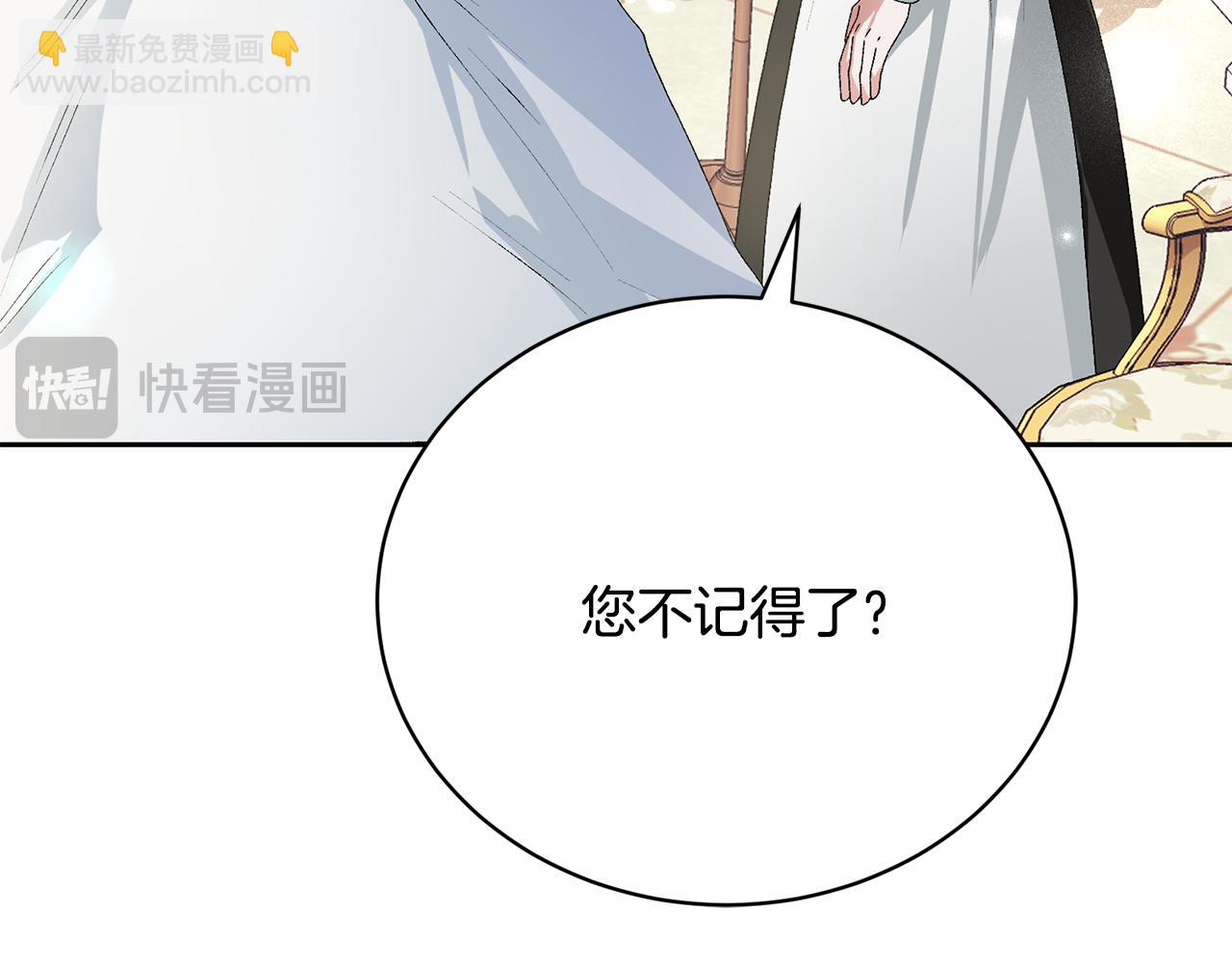 第7话 谎言(1/6)-第7话