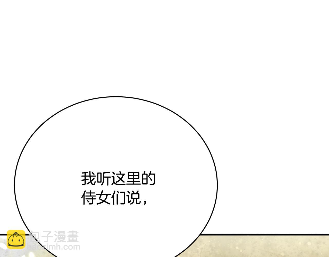第7话 谎言(1/6)-第7话