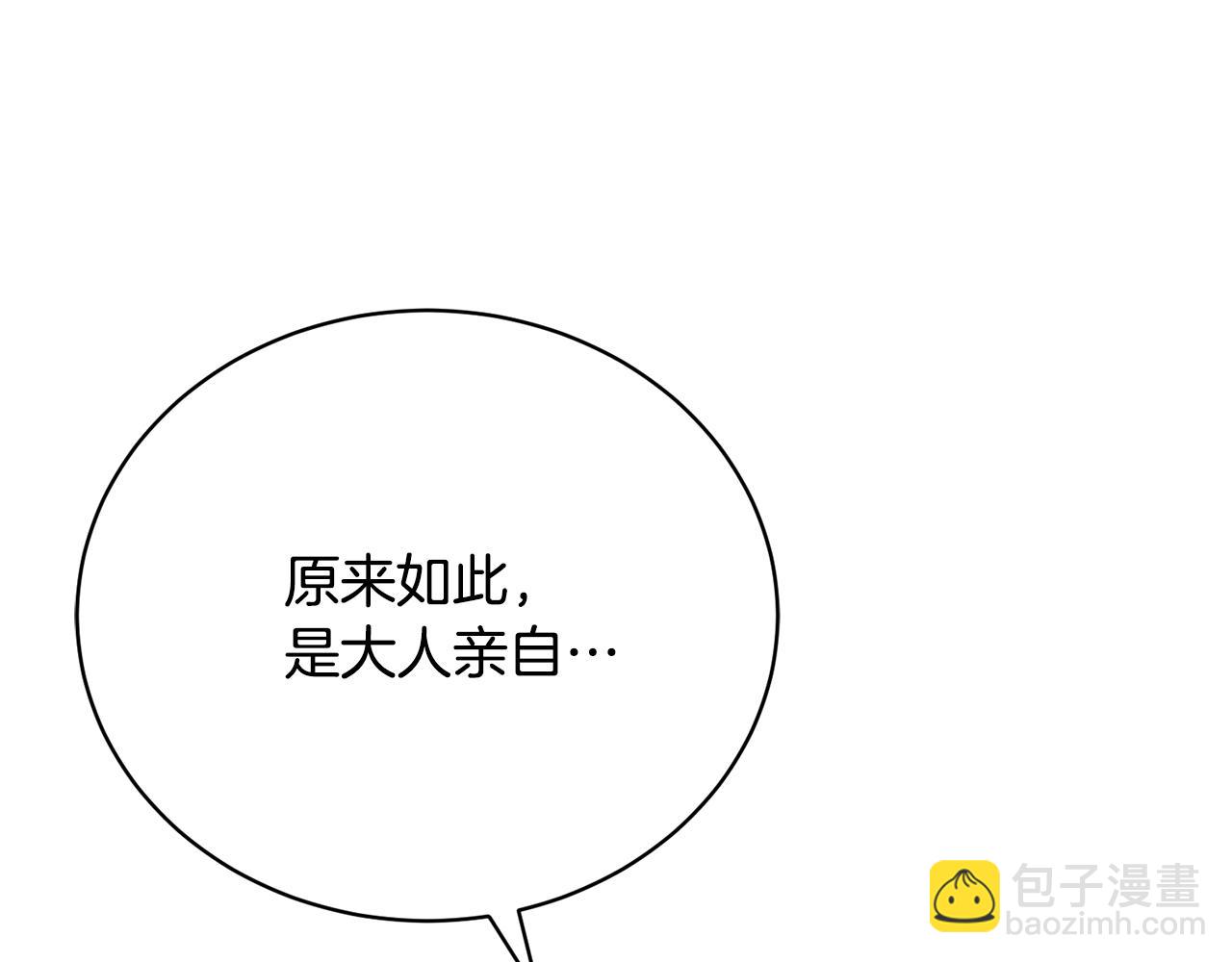 第7话 谎言(1/6)-第7话