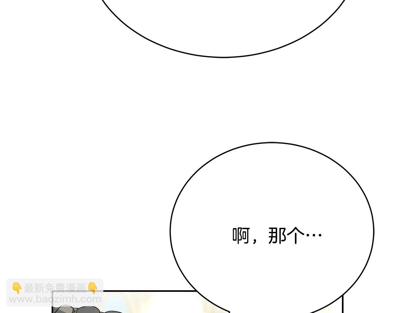 第7话 谎言(1/6)-第7话