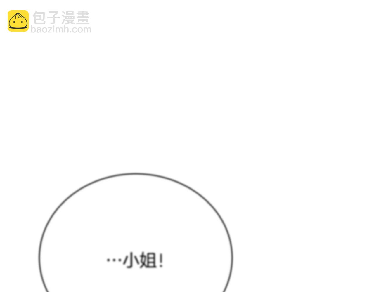 第7话 谎言(1/6)-第7话
