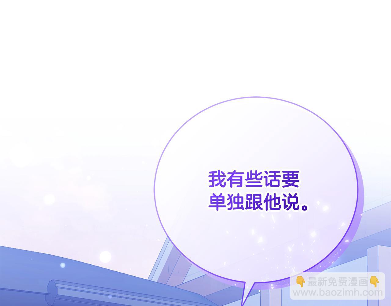 第63话 威胁(1/4)-第63话