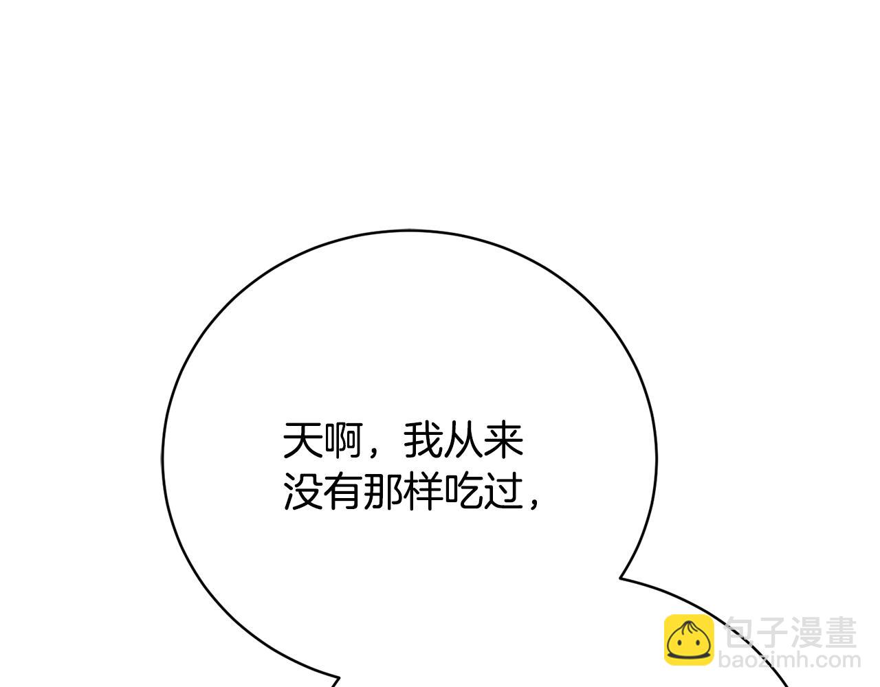 第65话 三个人的晚餐(1/4)-第65话