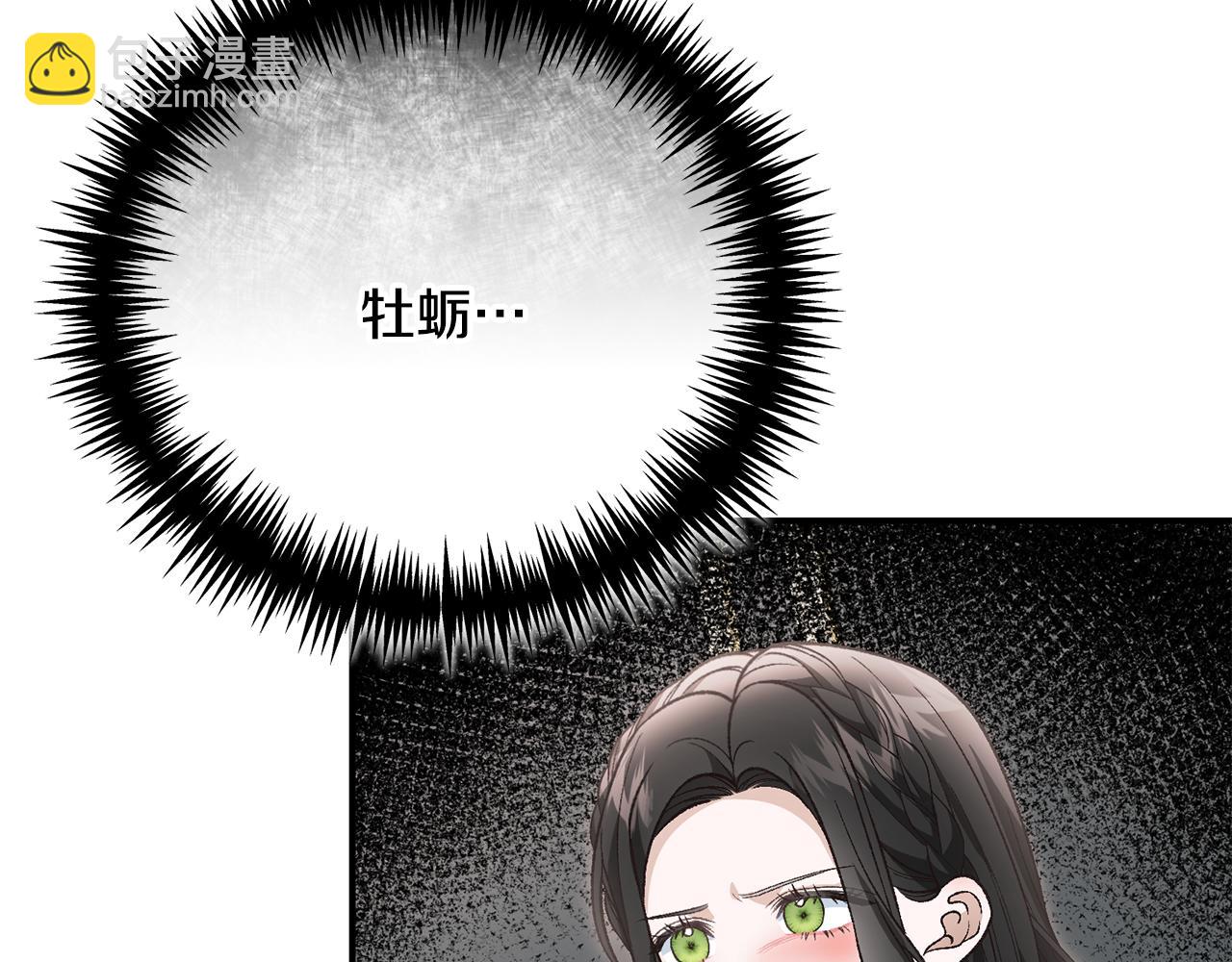 第65话 三个人的晚餐(1/4)-第65话