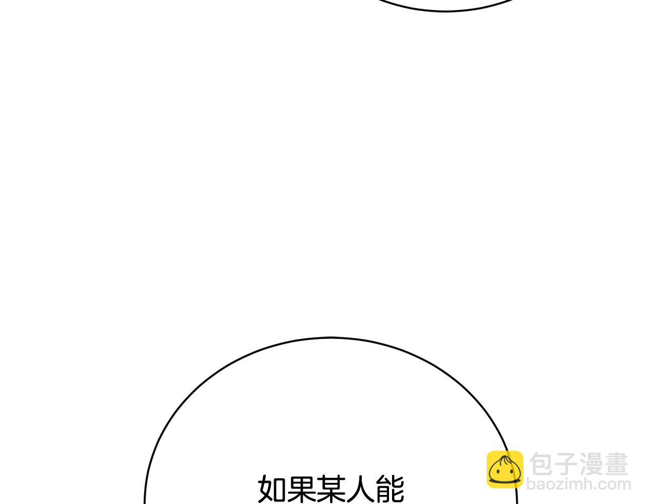第65话 三个人的晚餐(1/4)-第65话